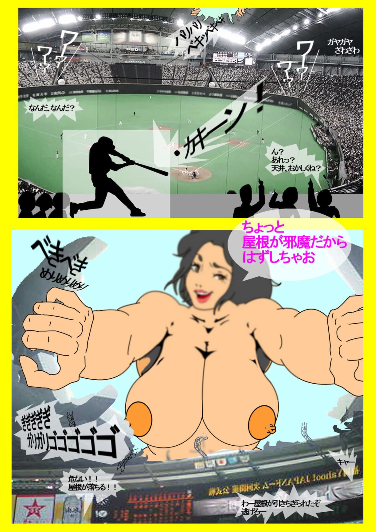 Yashi Mega GTS Earth Invasion page 6 full