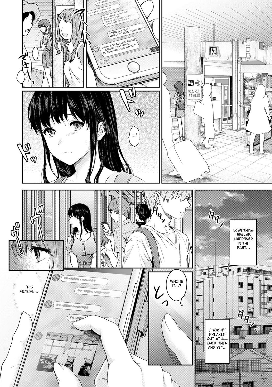 Sensei to Boku Ch. 8 page 9 full