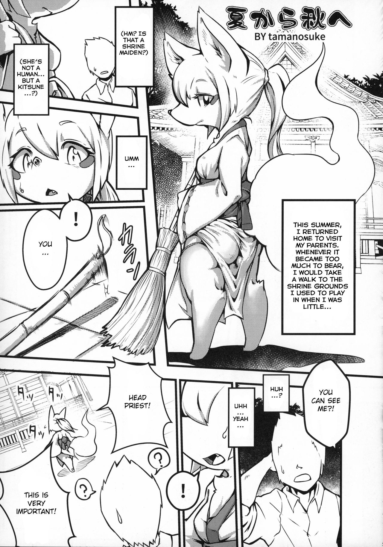 Natsu kara Aki e page 1 full