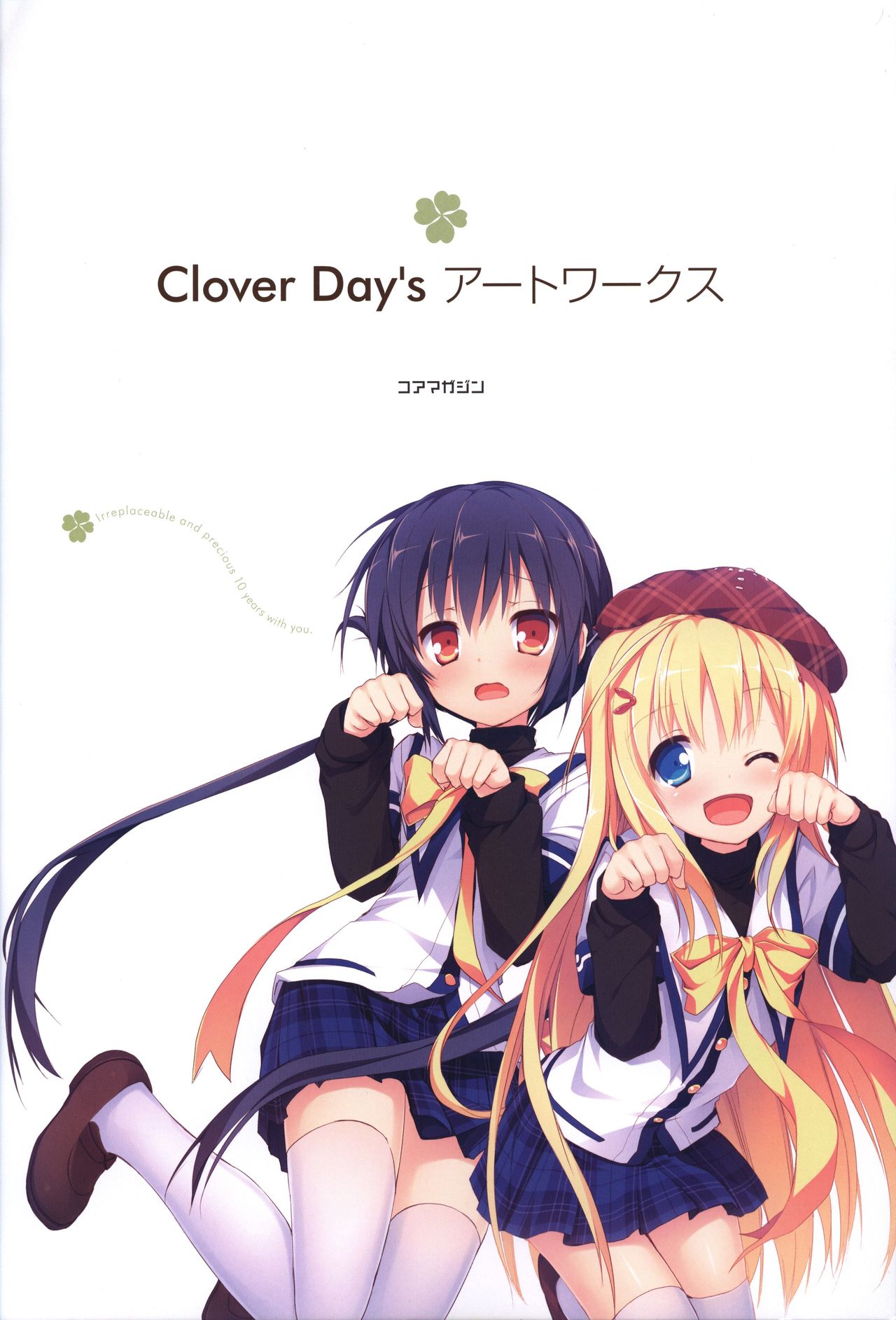 Clover Day's ARTWORK page 2 full