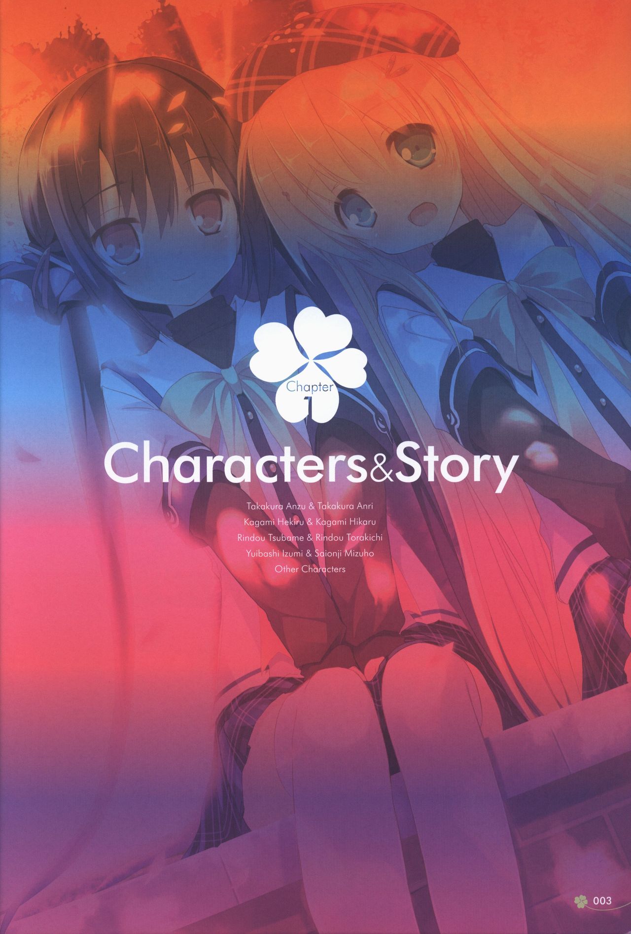 Clover Day's ARTWORK page 4 full