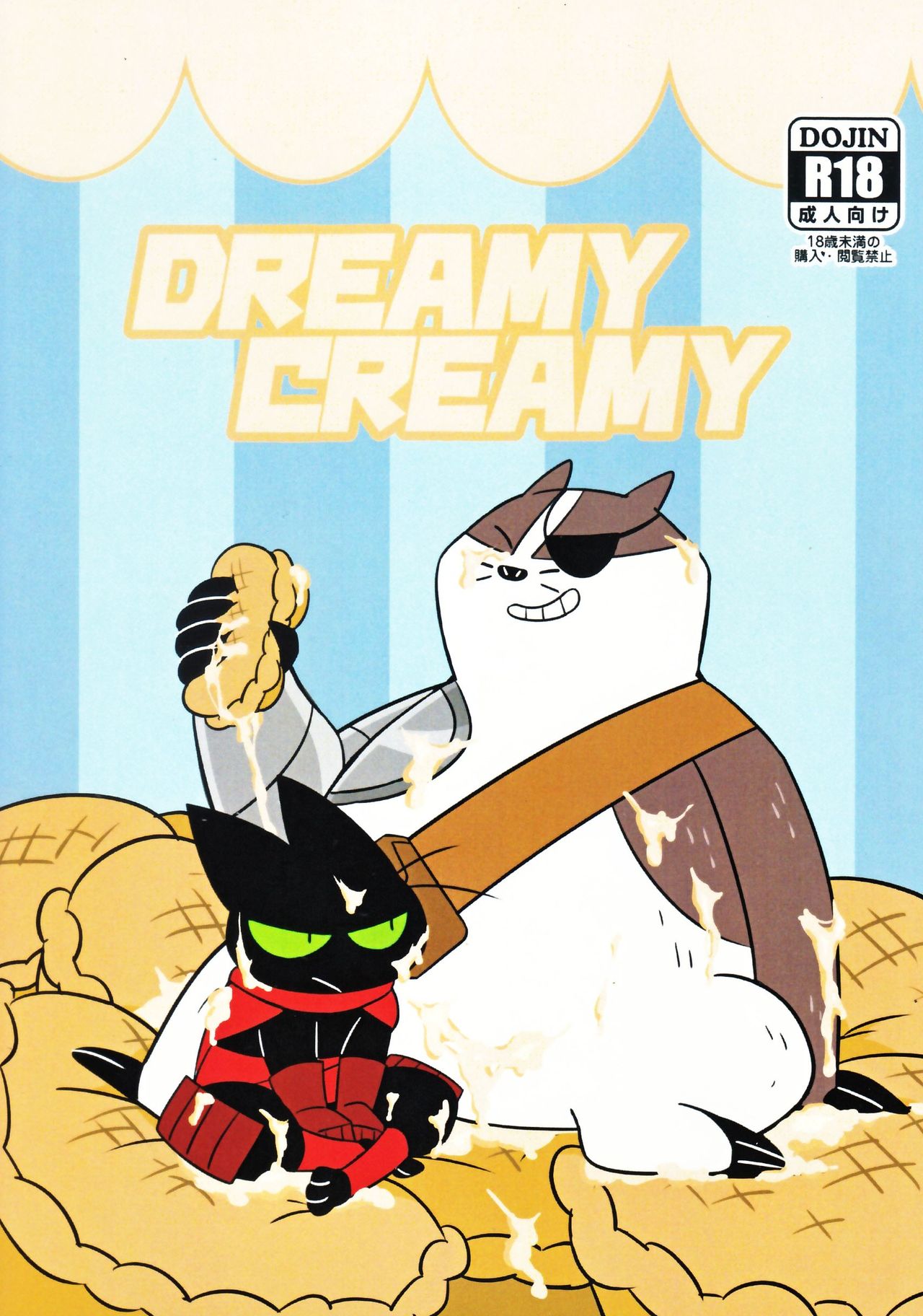 DREAMY CREAMY page 1 full