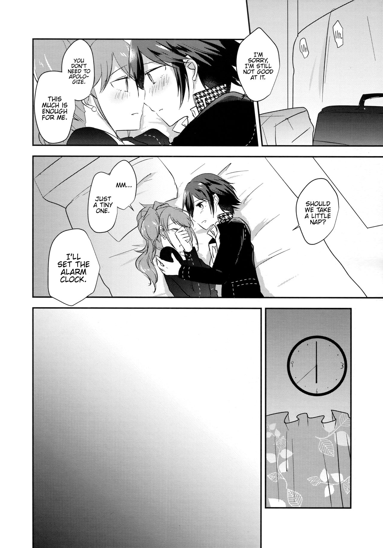 Kimi no Toriko page 3 full