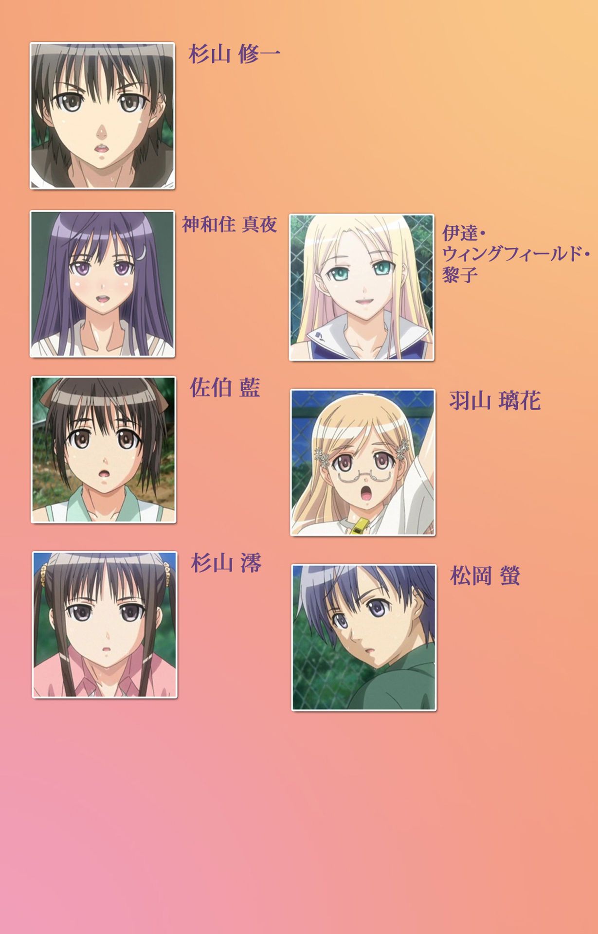 Fault!!S Special complete ban page 2 full