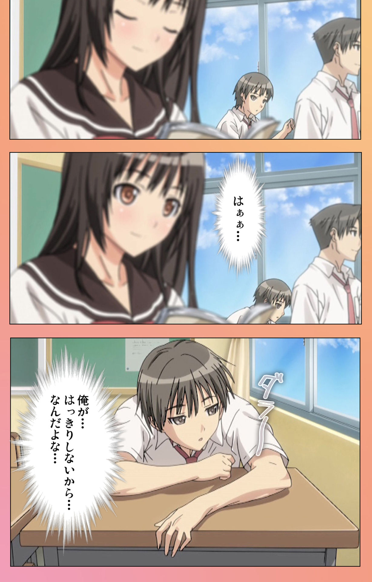 Fault!!S Special complete ban page 4 full