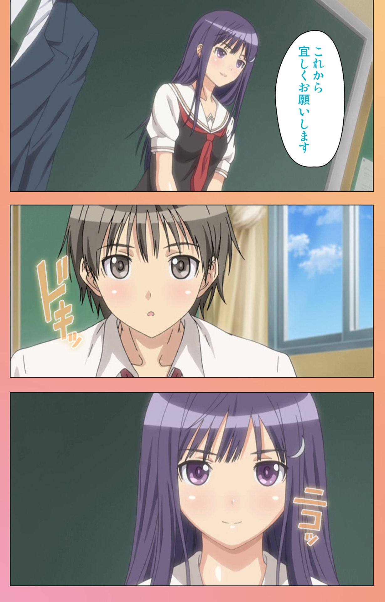 Fault!!S Special complete ban page 8 full