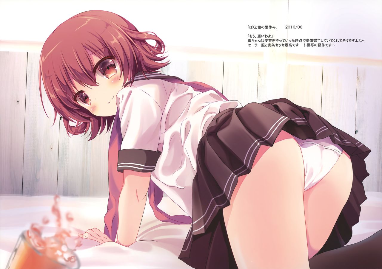 Natsuiro Sanctuary page 10 full