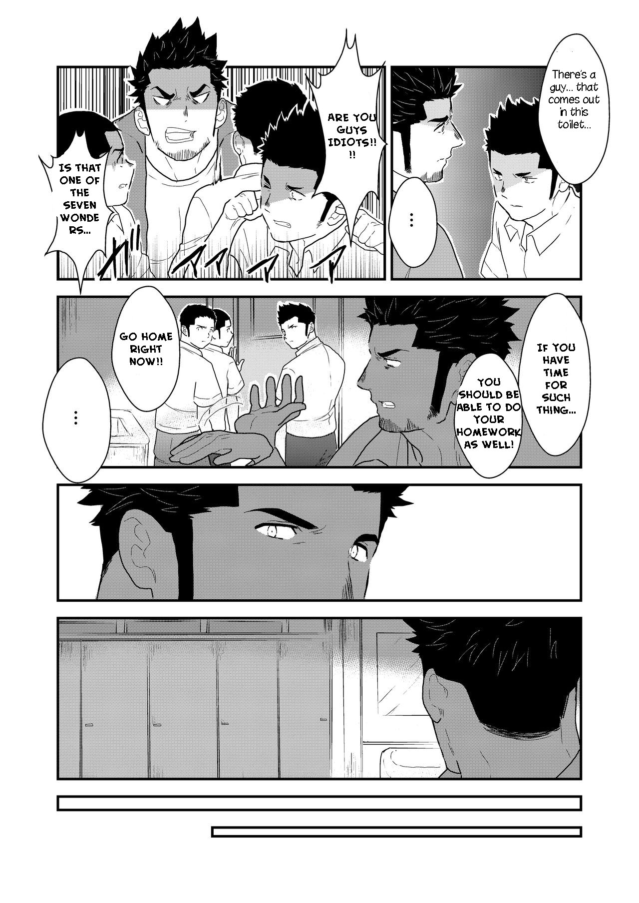 Shinsei Toile no Tarou-san | Tarou-san of the Toilet page 4 full