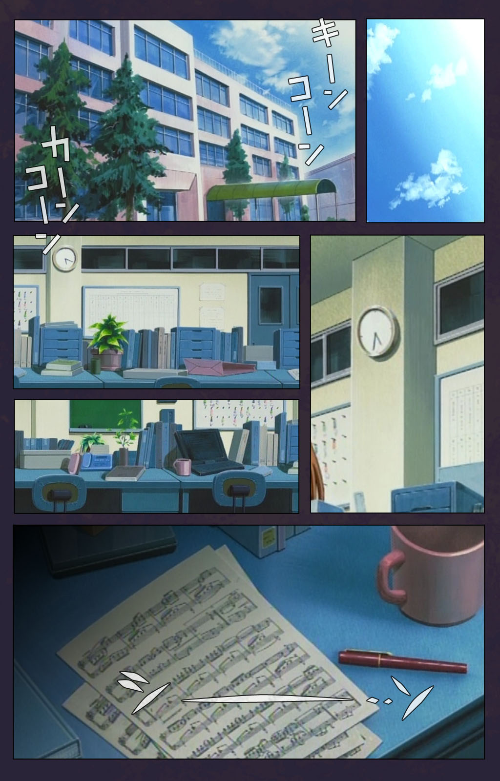 Reijū gakuen kanzenhan page 4 full