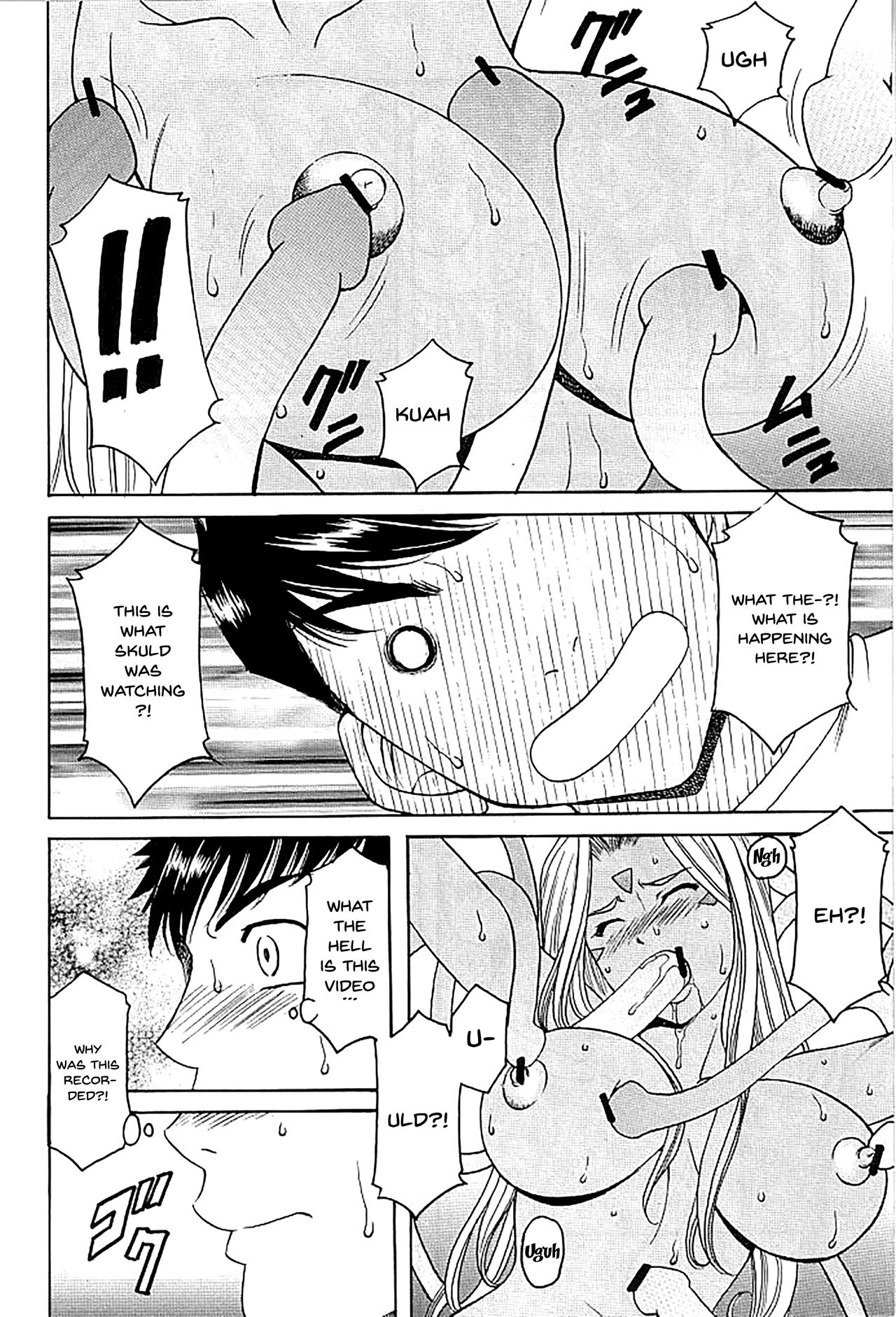 Hoshino Don 2 - X file of goddess 01 - page 5 full