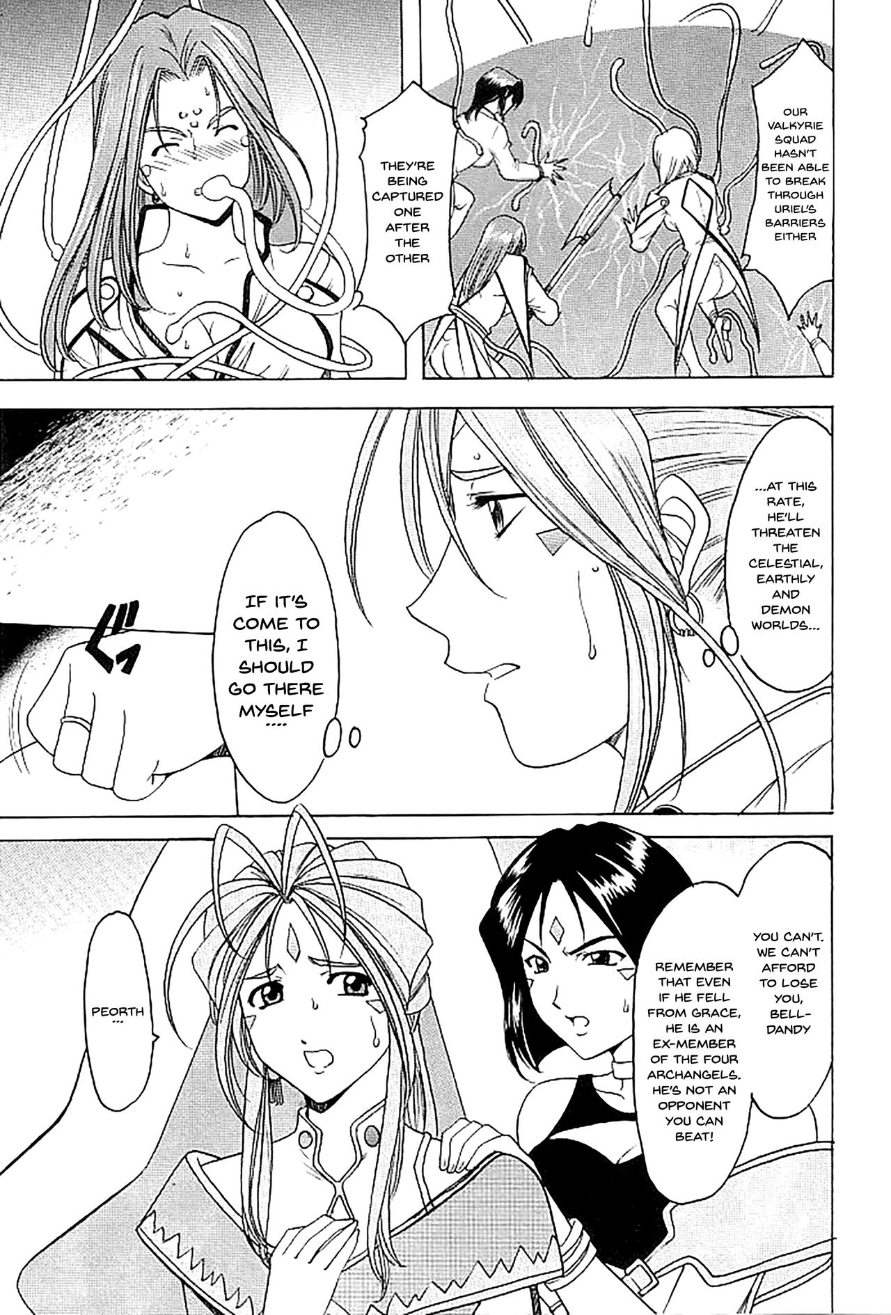 Hoshino Don 2 - X file of goddess 01 - page 8 full