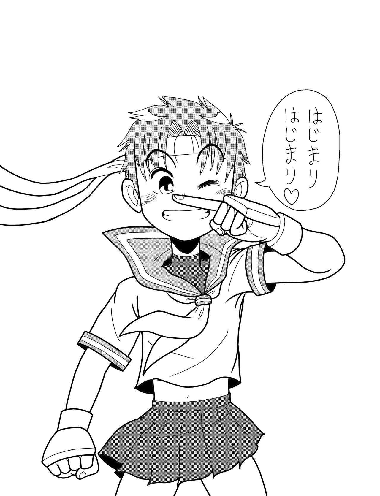 Sakura Cos Shota Kyousei Rojou Hentai Choukyou Gokumonsatsu page 3 full