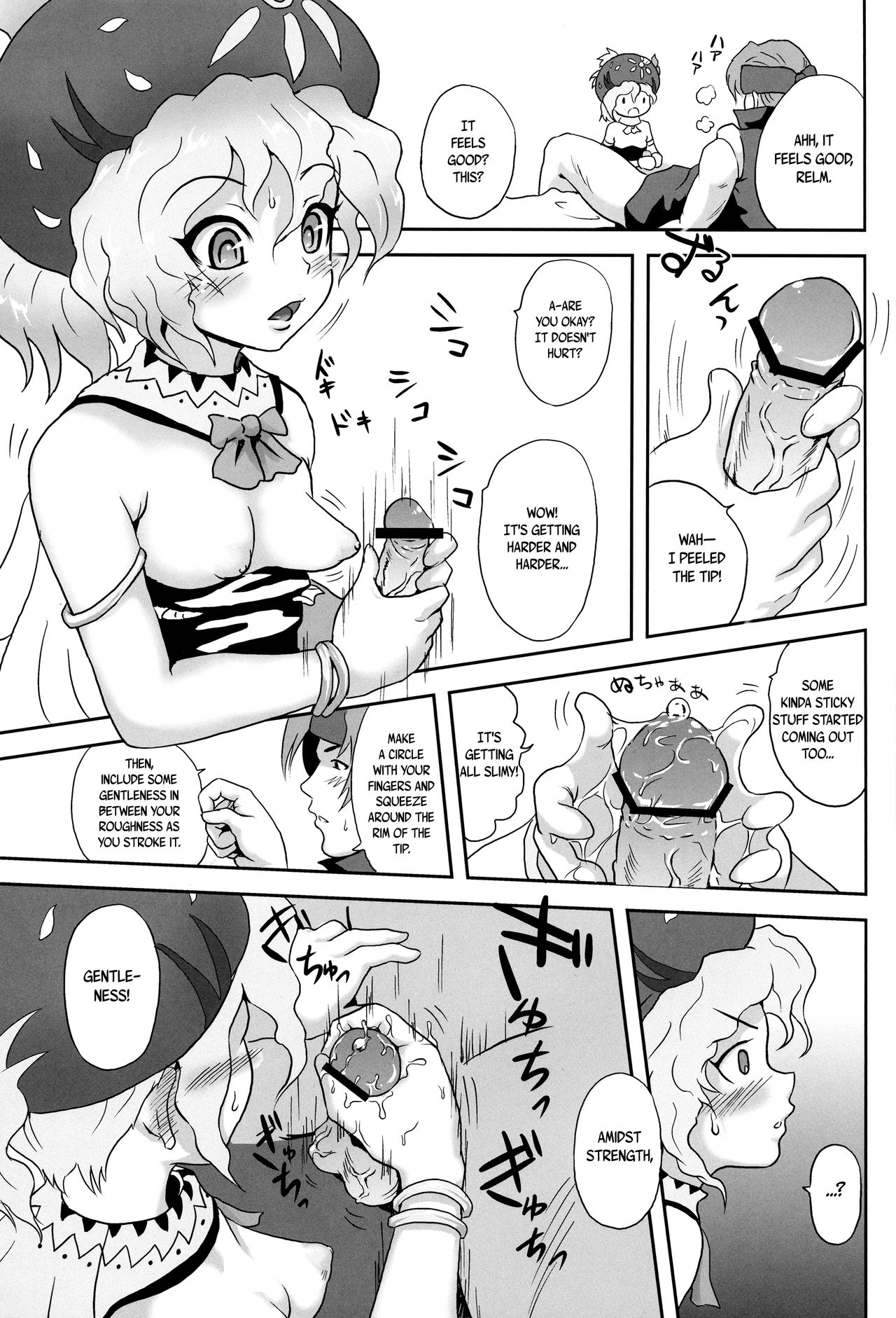 Relm-tan no Hajirai Sketch |  Relm-tan's Embarrassing Sketch page 10 full