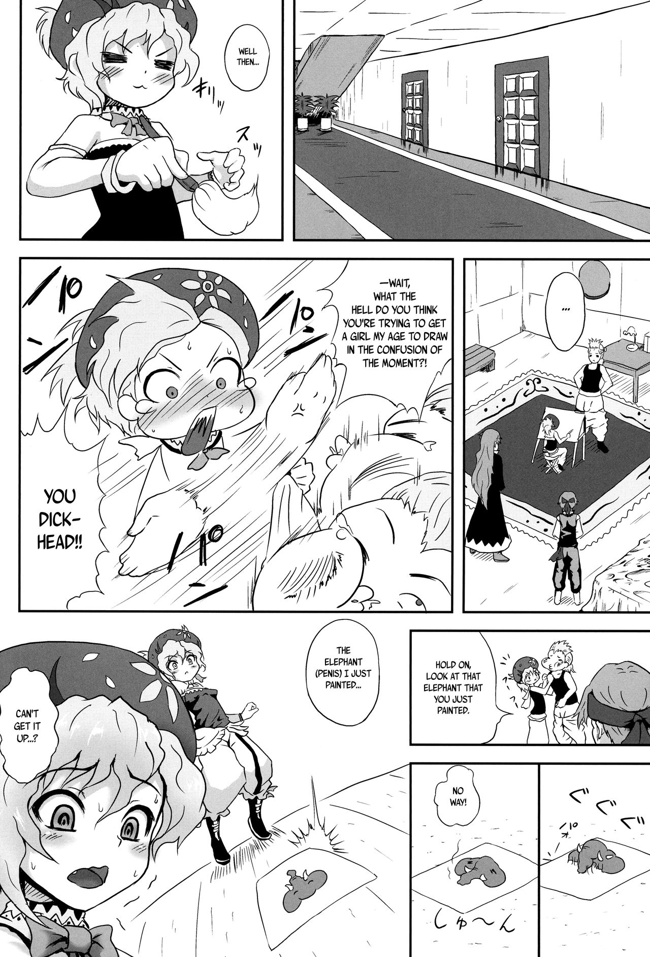 Relm-tan no Hajirai Sketch |  Relm-tan's Embarrassing Sketch page 5 full