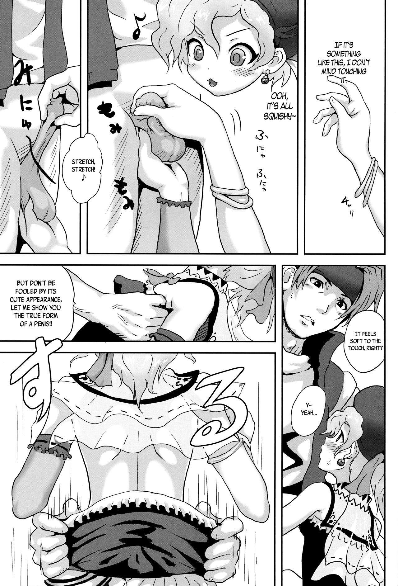 Relm-tan no Hajirai Sketch |  Relm-tan's Embarrassing Sketch page 8 full