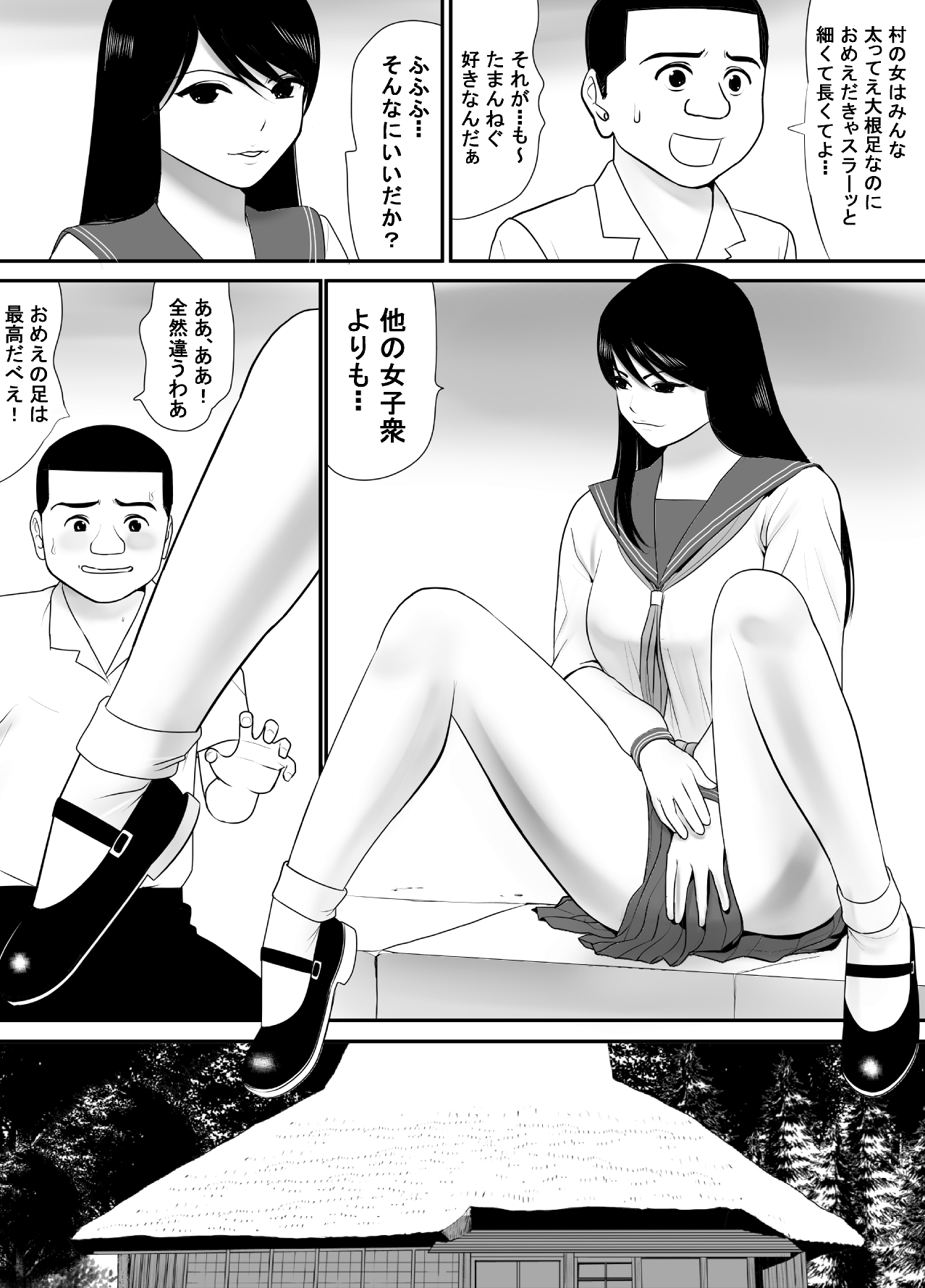 Subete o Ukeirete Kureru Tomodachi no Okka-san page 10 full