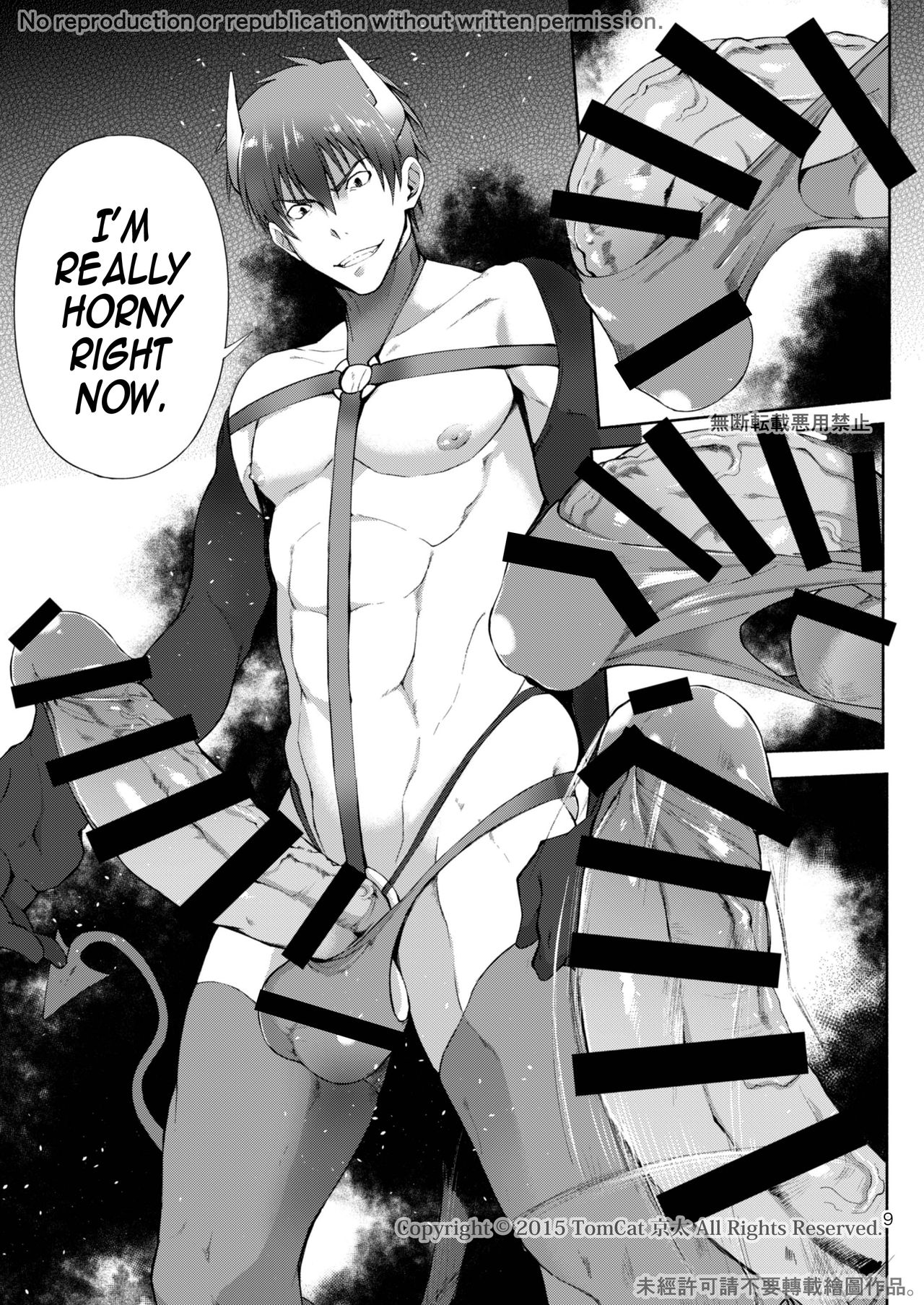 Zecchou CONTRACT 2 page 9 full