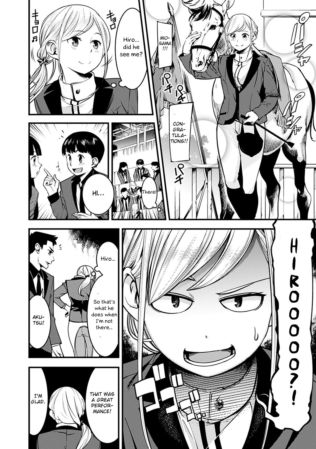 Futari dake no Jikan page 2 full