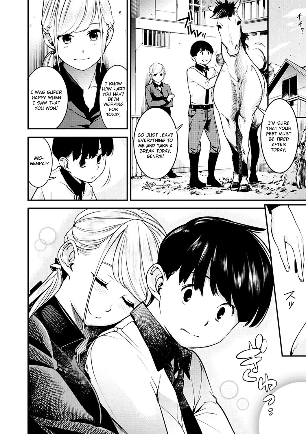 Futari dake no Jikan page 4 full