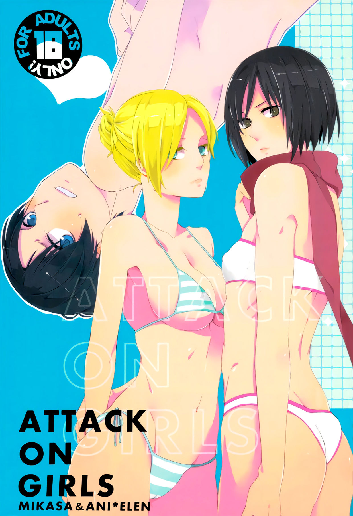 ATTACK ON GIRLS page 1 full