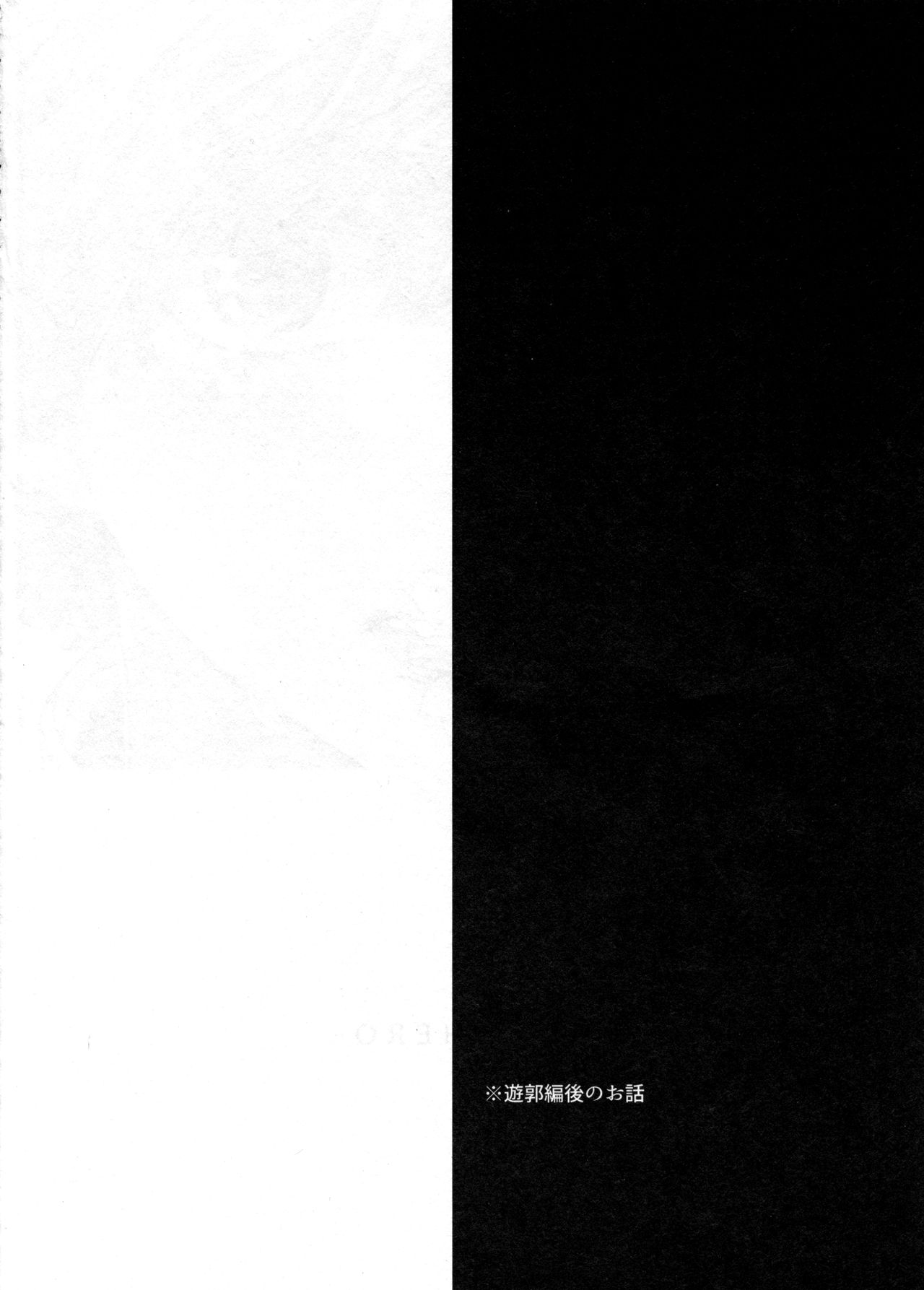 ANTI HERO page 3 full