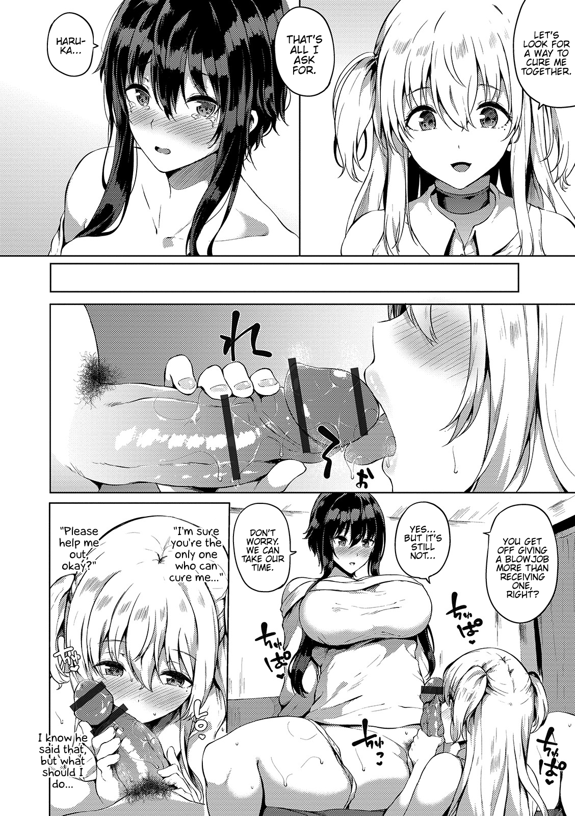 Futanari-sou no Otokonoko 6 page 6 full