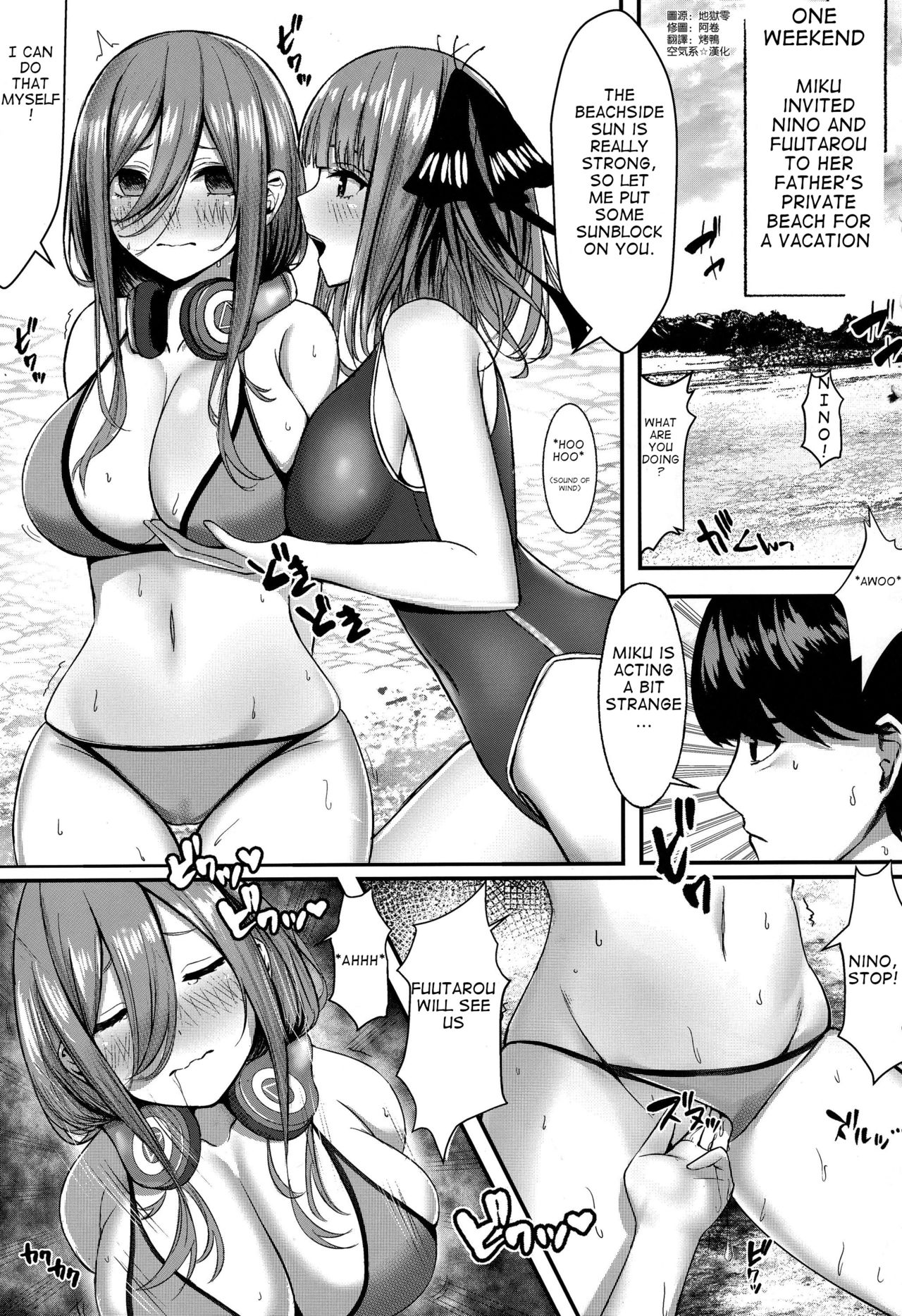 Kouhei ni Ikou ze! - 2toubun no sex on beach page 3 full