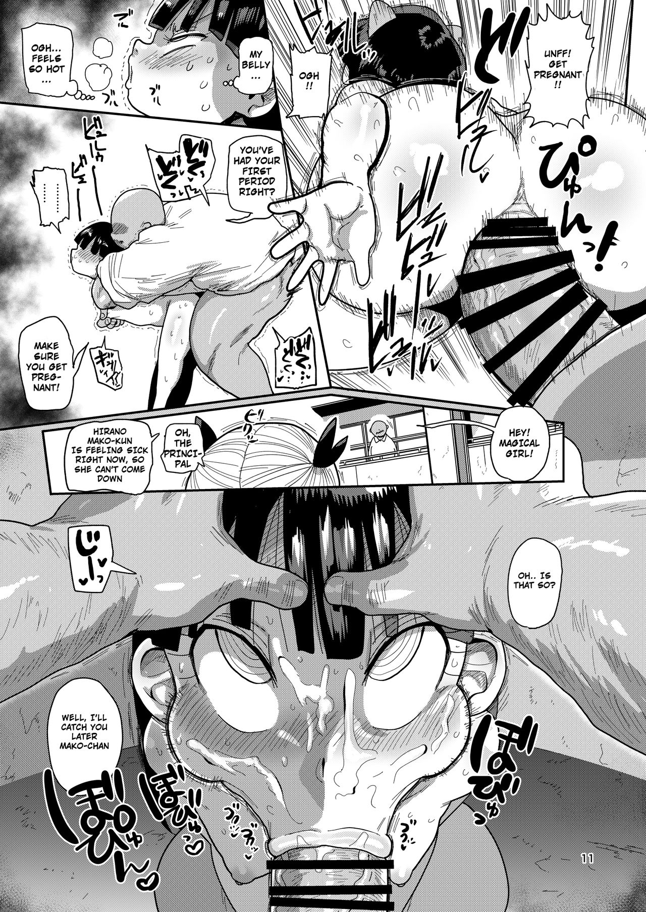Yousei no Mahou Shoujo 3 page 10 full