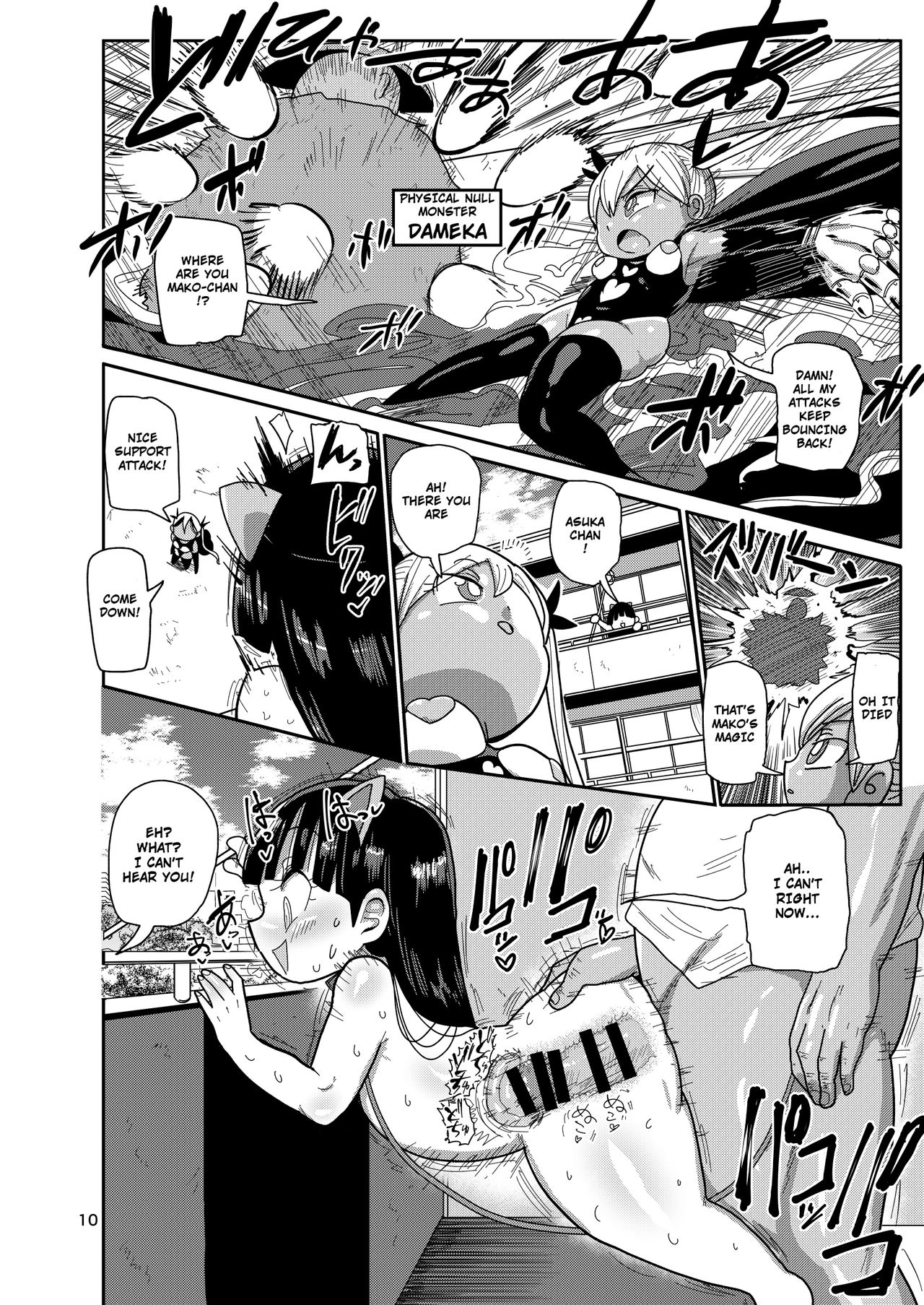 Yousei no Mahou Shoujo 3 page 9 full