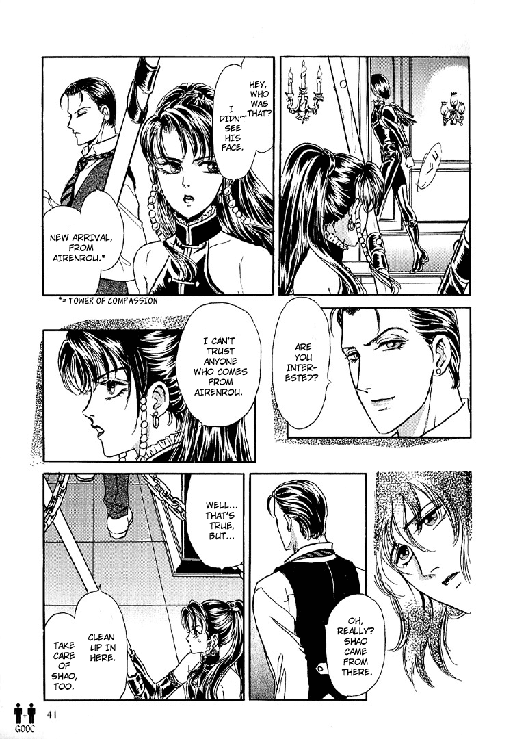 Tori Maia - Hoshi no yakata  - chapter 20 page 6 full