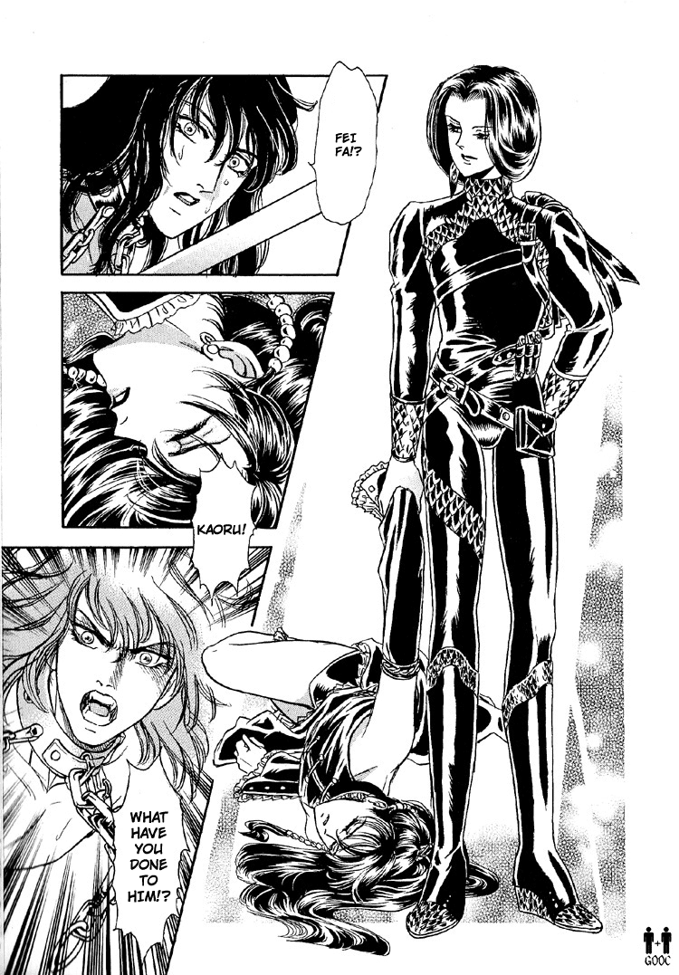 Tori Maia - Hoshi no yakata  - chapter 20 page 8 full