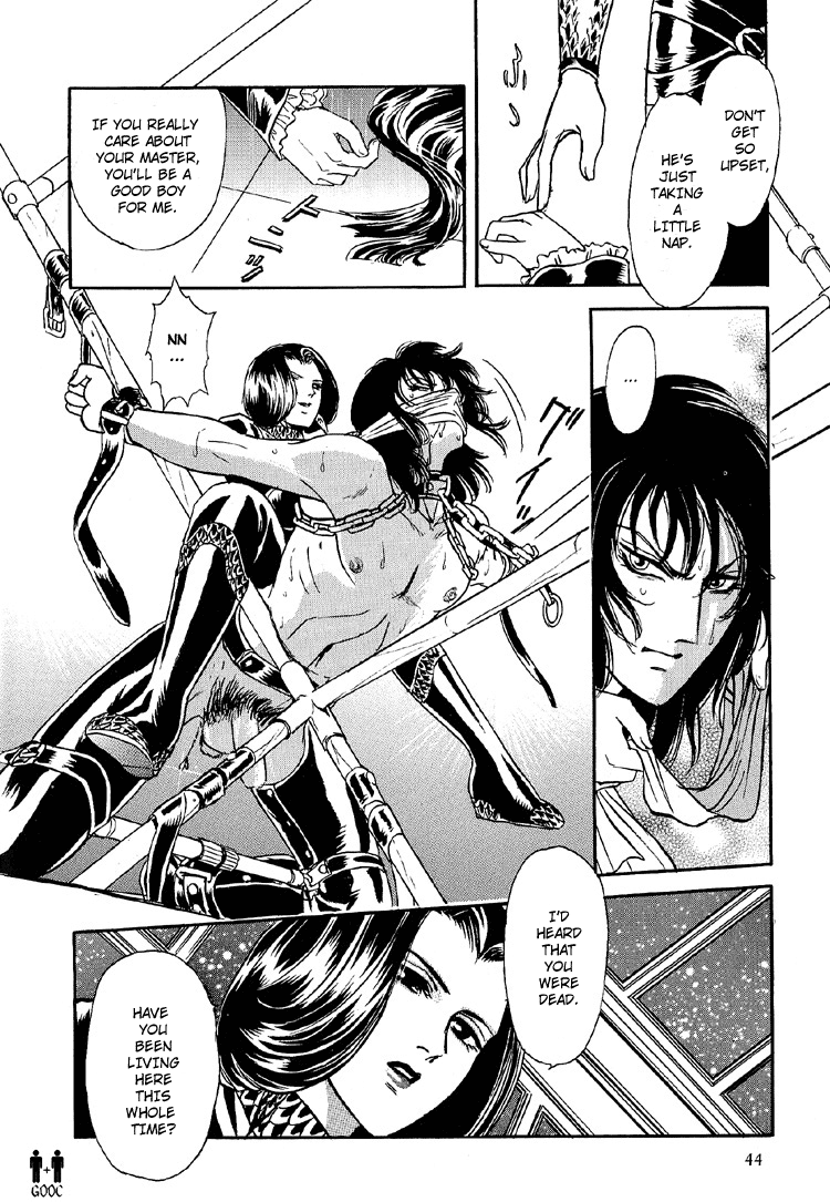 Tori Maia - Hoshi no yakata  - chapter 20 page 9 full