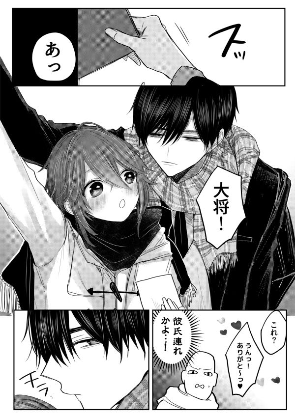 2017 Sairoku page 2 full