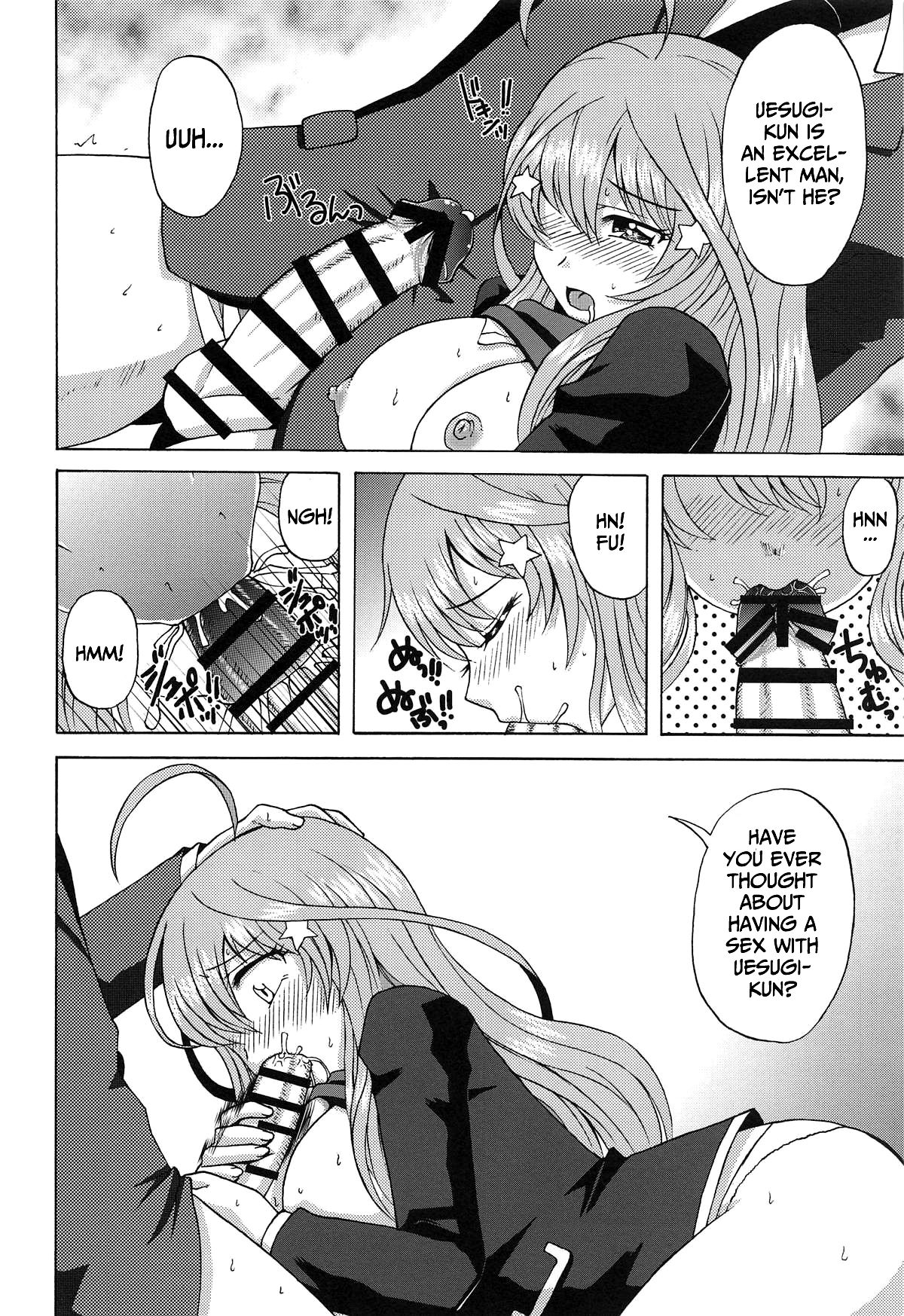 Itsuki no Himitsu page 7 full