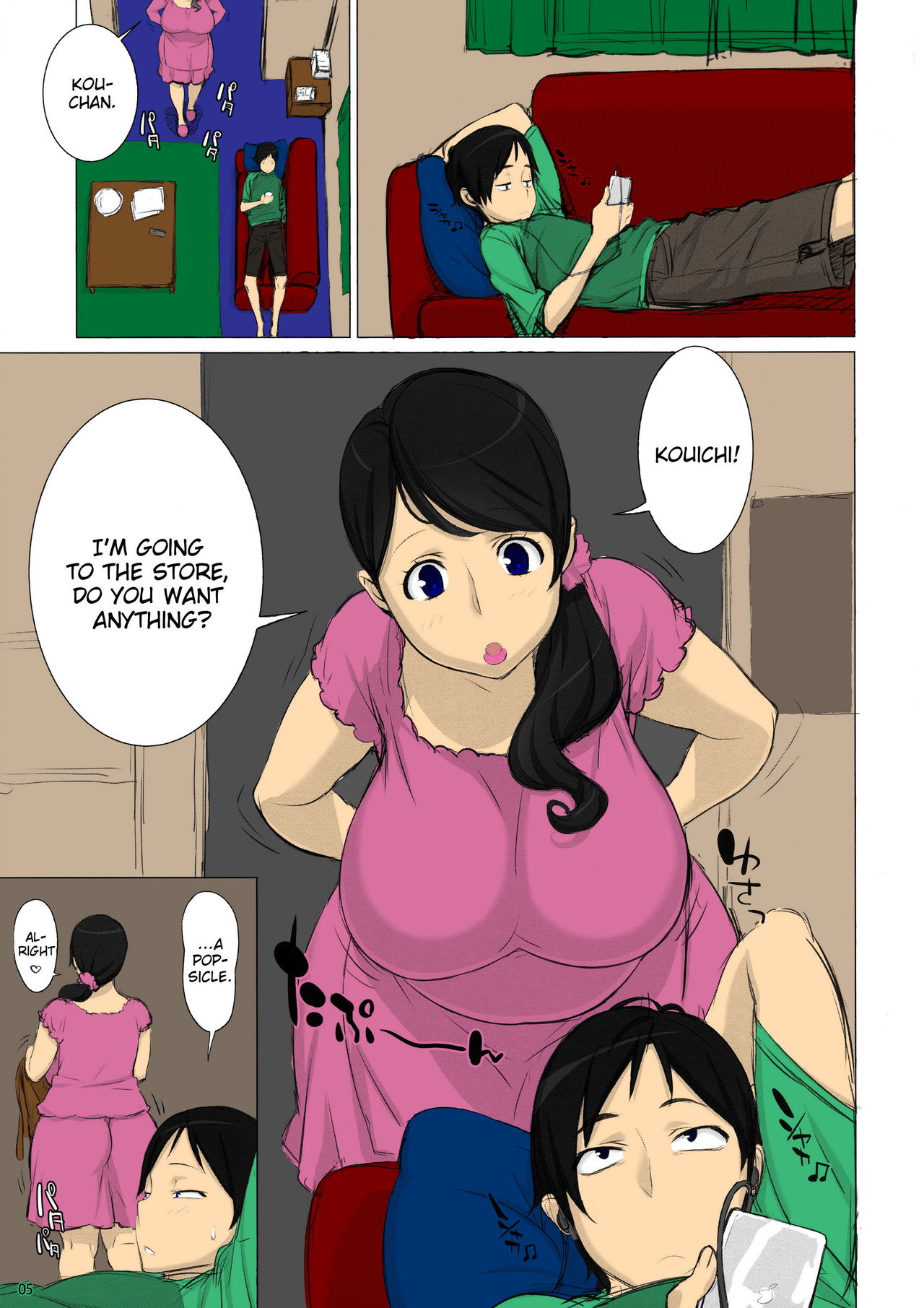 Mama Tama | Mama's Balls  =Pineapples r' Us + Doujin-Moe= page 4 full