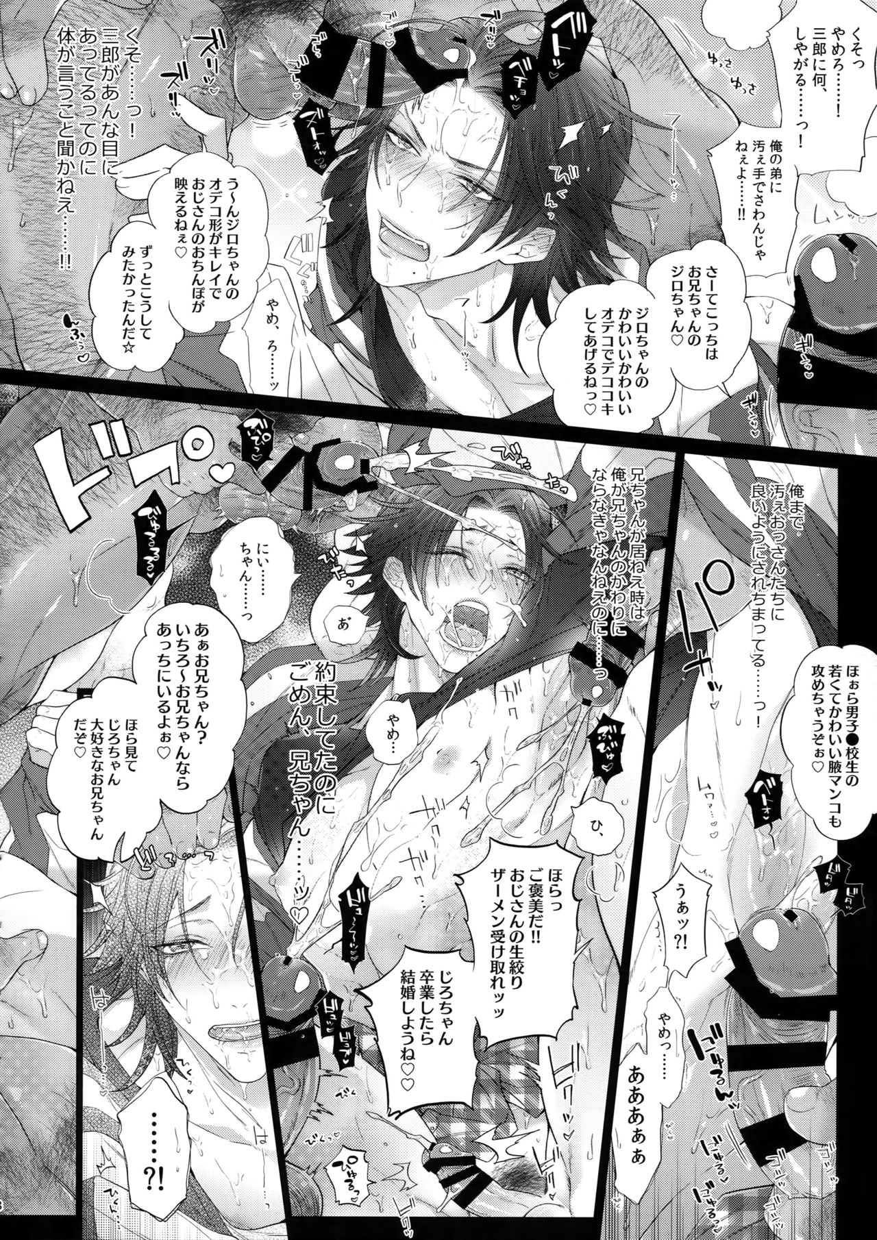 MobDivi Bon page 7 full