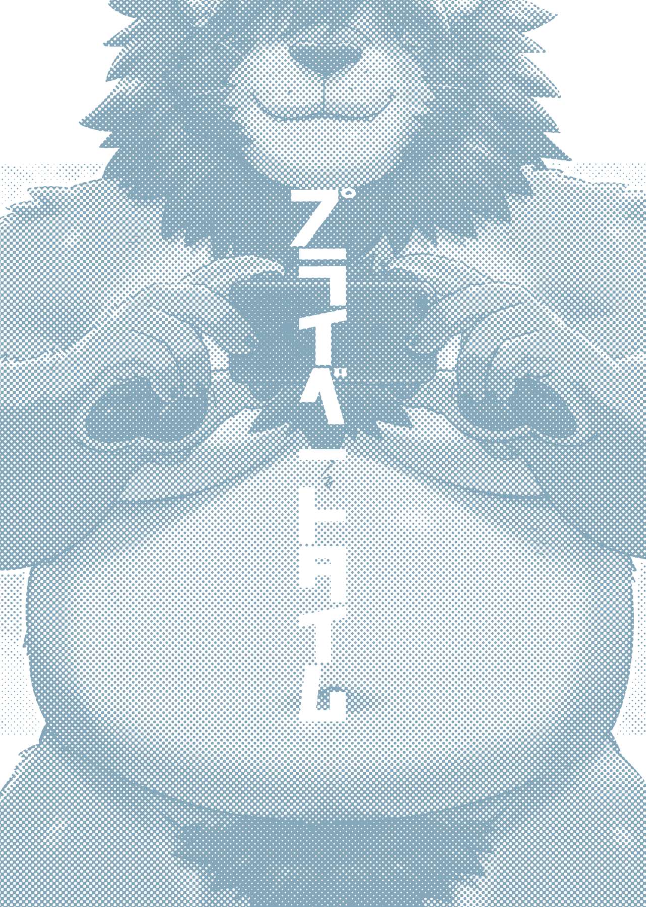 Houkago Private Time page 4 full