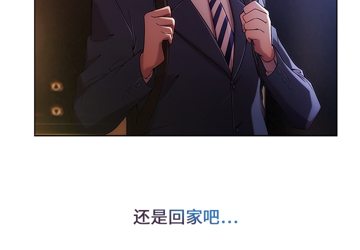 长腿姐姐 01 - 03 page 2 full