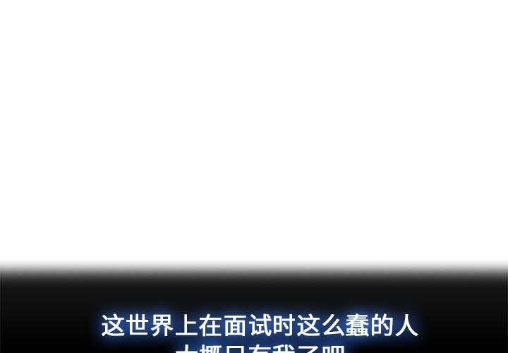 长腿姐姐 01 - 03 page 3 full