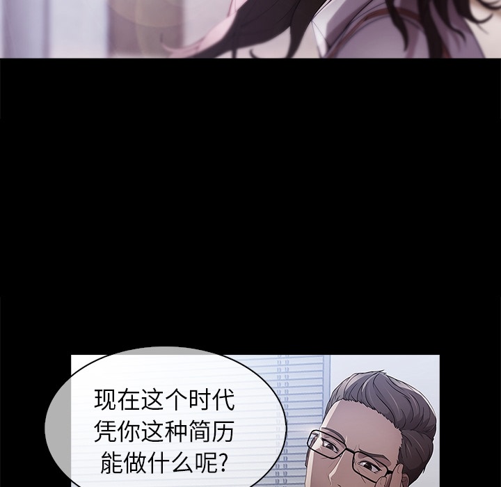 长腿姐姐 01 - 03 page 5 full