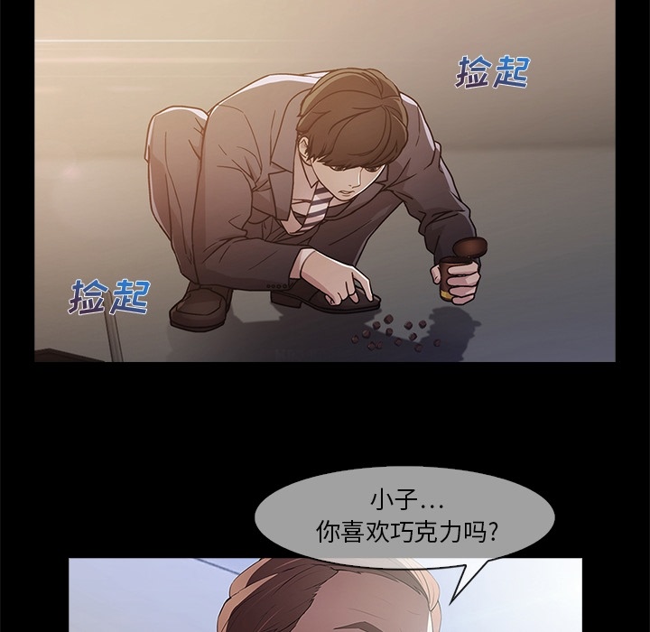 长腿姐姐 01 - 03 page 8 full