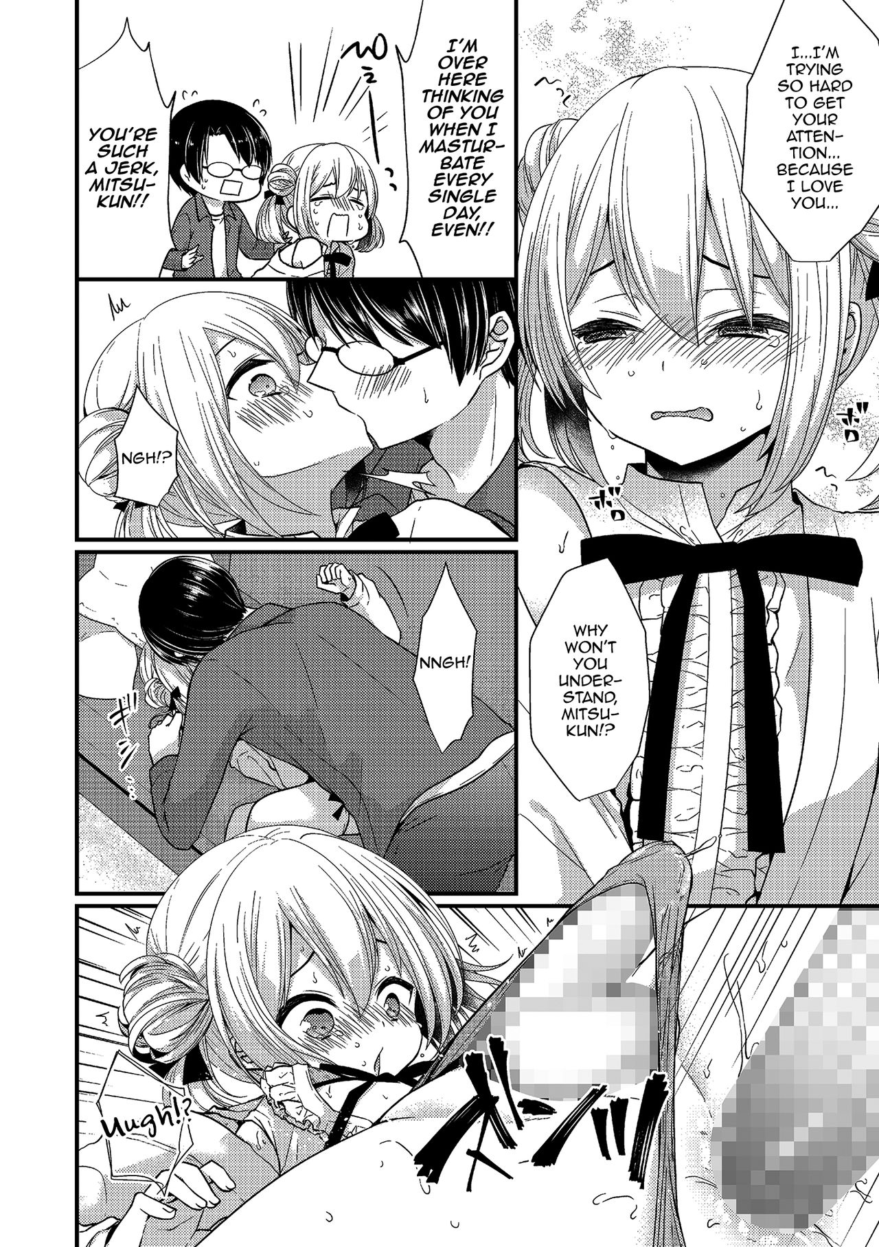Boku no Koto Suki nan janai no!? page 10 full