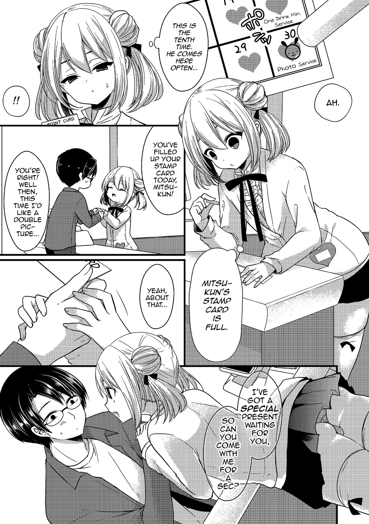 Boku no Koto Suki nan janai no!? page 3 full