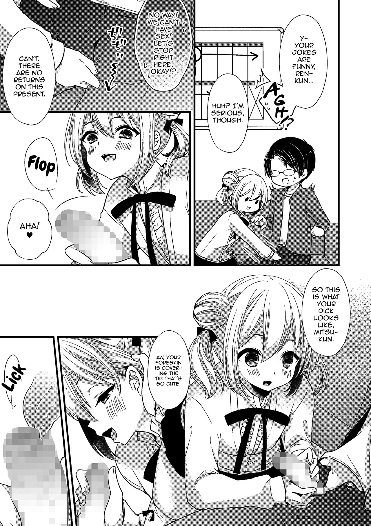 Boku no Koto Suki nan janai no!? page 5 full