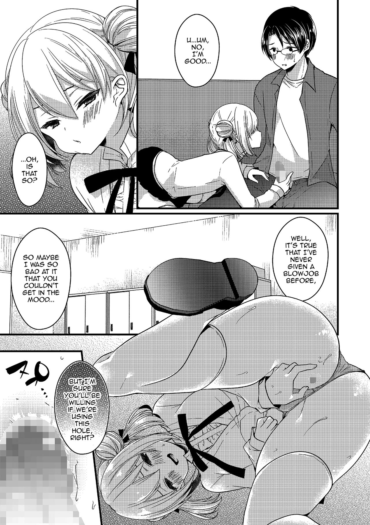 Boku no Koto Suki nan janai no!? page 7 full