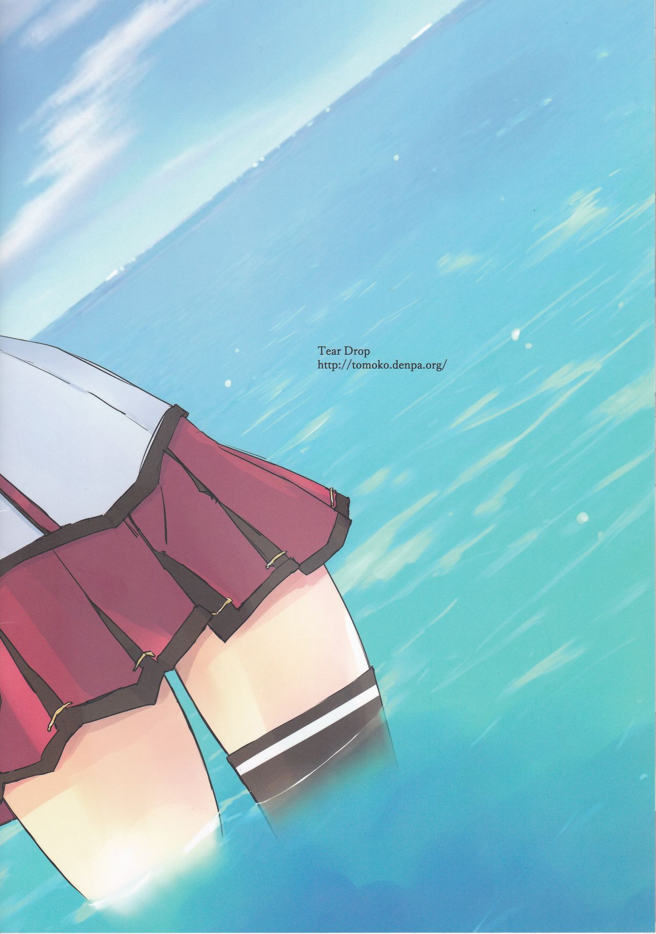 Lingga Hakuchi Senji Nisshi - Daiichigoukan Shunkou ni Kan suru Houkoku page 2 full