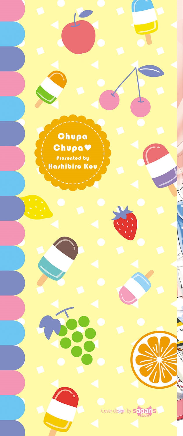 Chupa Chupa page 3 full