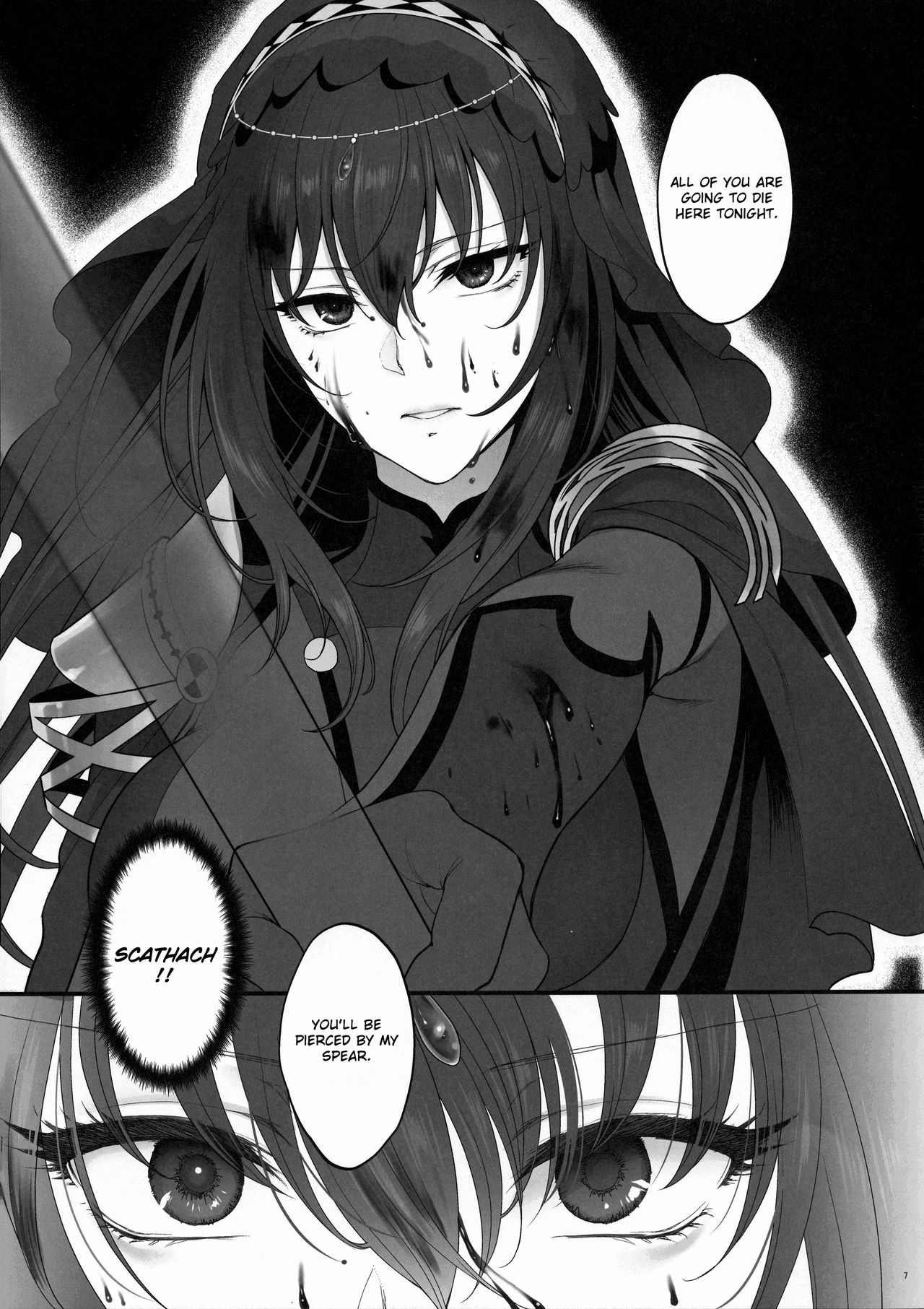 Yume no Ato page 6 full