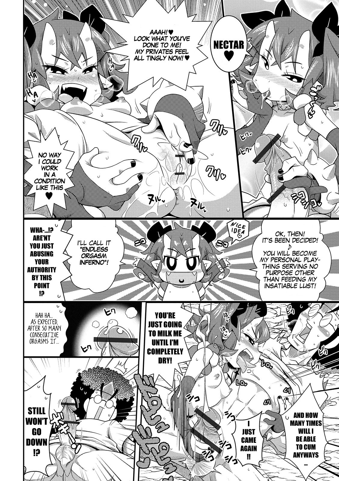 Jigoku no Sata mo Kintama Shidai? | Balls are The Best Lawyer in Hell page 6 full