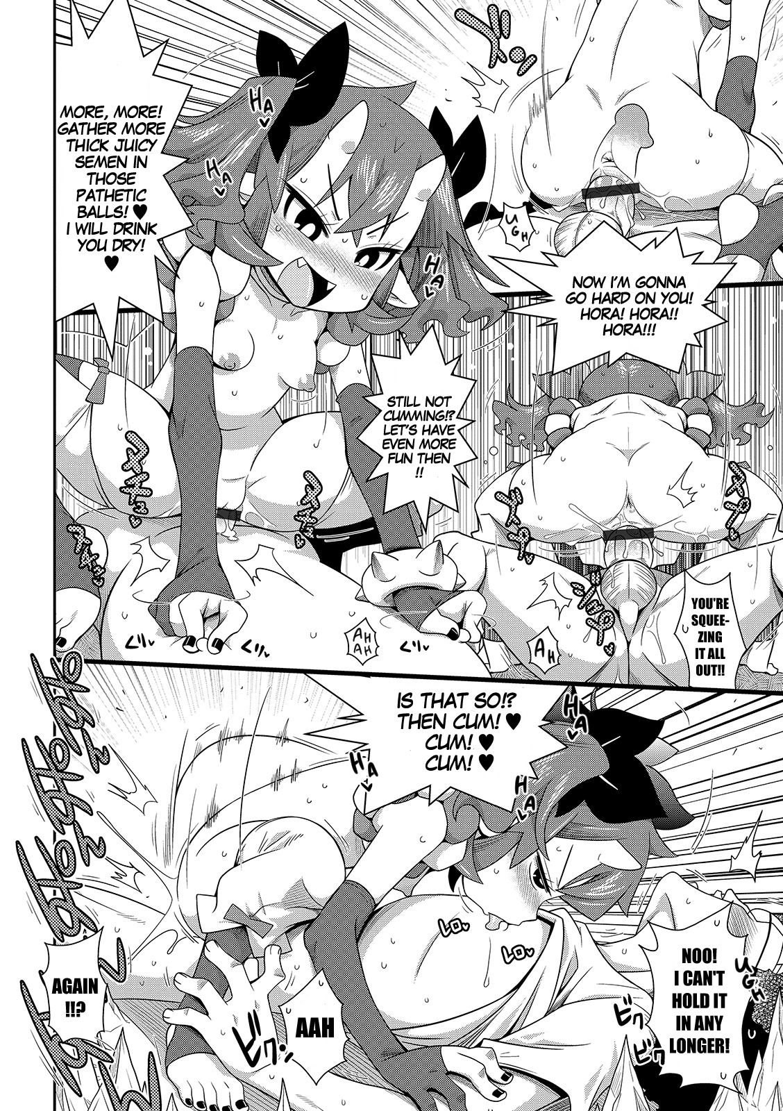 Jigoku no Sata mo Kintama Shidai? | Balls are The Best Lawyer in Hell page 8 full
